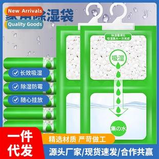 food moisture dehumidifier absorpti bag Desiccant