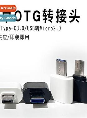 USB to TypeC adapter USB3.0 Android phe to U disk OTG laptop