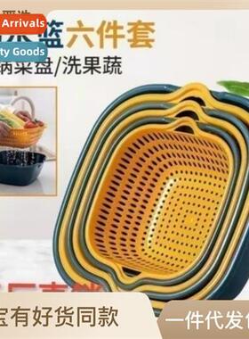 A3162 Drainage Basket Six Piece Kchen Color Blocking Double