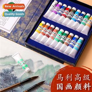 Chinese Painting Pigment Set 12 Colors 18 Colors Pressial Ls