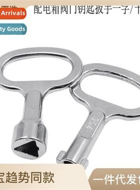 Distributi Box Valve Key Wrench Power Cabinet Key MS705 Tria