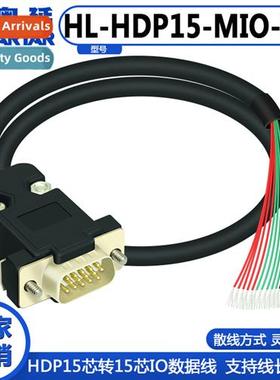 D-SUB15 HDP15 Adapter Terminal wh Numbered Markings HDP15 Ad