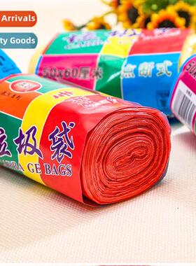 Colorful garbage bags point break type thickened envirmental