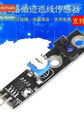 KY-033  Tracking Sensor TCRT5000 Reflective Photoelectric S