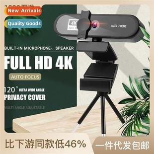 webcam auto usb network computer 1080p focus beauty