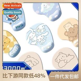 Carto mouse pad wrist silice cute carto wind hand rest desk