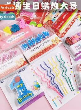 Birthday Cake Cle Creative Romantic Carto Turning Cake Cle D