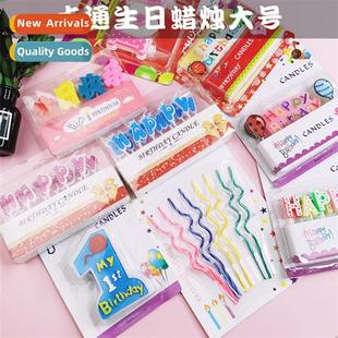 Creative Cle Romantic Carto Birthday Turning Cake