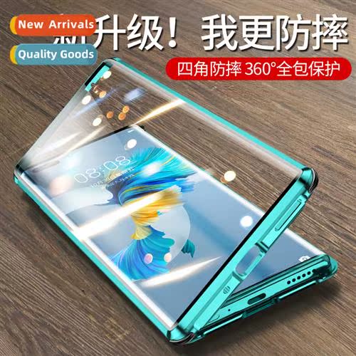适用Huawei Mate60pro cell phone case double-sided glass Magn