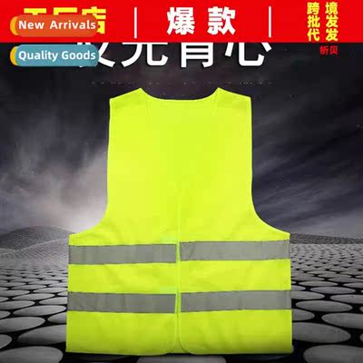 Car reflective undershirt traffic safety undershirt secury d