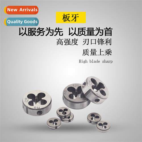Alloy Steel Plate Threads Manual Threaded Socket Round Plate