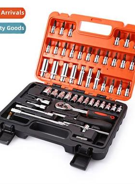 Socket set set 53 s auto repair tools set quick ratchet wren