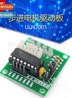ULN2003 Stepper Motor Driver Board + 5V Stepper Motor Steppe