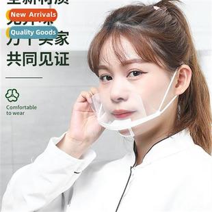 transparent mask kchen chef plast Catering food special