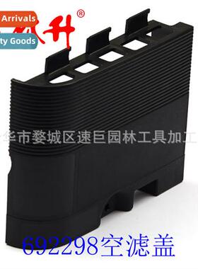 692298 594106 Air Filter Cover 适用Paragon Parts