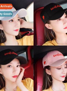 Korean versi   hat Ms. tide fashi letters broken heart embro