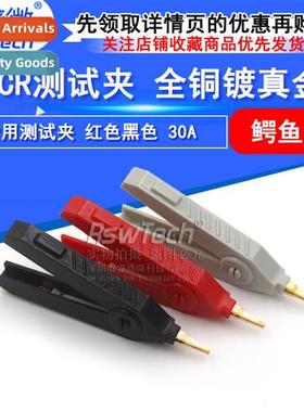 20A pure copper gold-plated posive and negative bipolar test