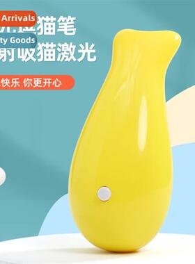 Dolphin laser cat teaser pen cat toys teaser cat stick infra