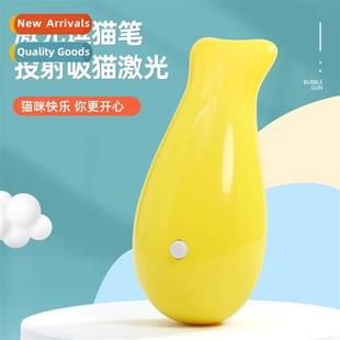 teaser cat pen toys infra Dolphin stick laser