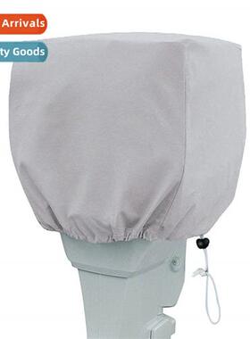 Outboard motor cover Engine speedboat motor cover Motor cove