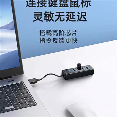 usb splter e tow four multi port computer usb3.0 extender co