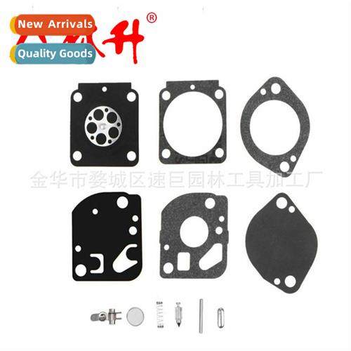 Diaphragm 适用br500 br550 br600 1061 Zama rb-134