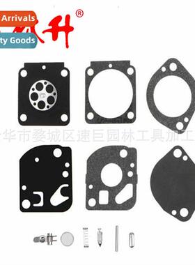 Diaphragm 适用br500 br550 br600 1061 Zama rb-134