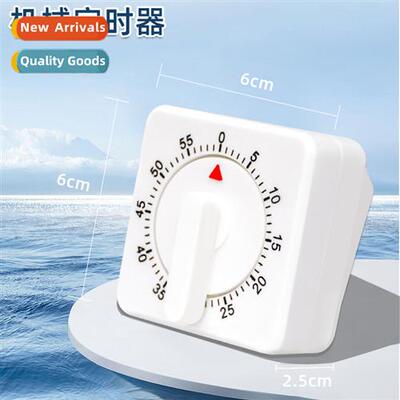 Creative Square Pendulum Timer Home Kchen Baking PP Timer Me