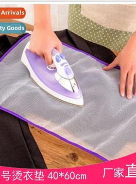 Mesh Iring Mat Iring Pad Cloth Heat Pad Iring Mesh Iring Boa