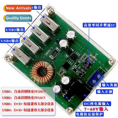 DC buck module 9V12V24v36V48V60V to 5V/5A high power car buc