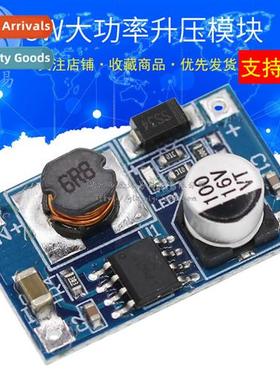 8W high power boost module Input 3V-6V to 12V 3.7V lhium bat
