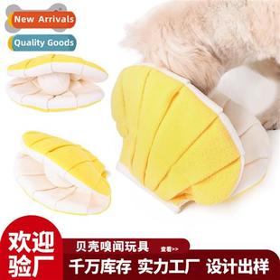 slow toys dog Pet energy food interactive csumpti hide