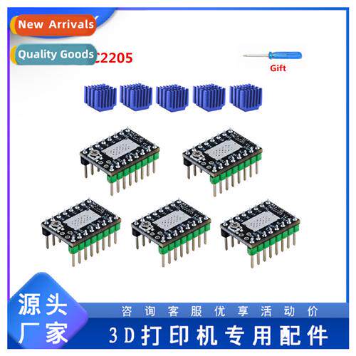 3D Printer Accessories TMC2225 42 Stepper Motor Driver Silen