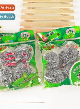 Household cleaning ball steel wire ball 4 sets  pots  pans,