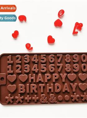 Silice Digal Chocolate 458 Cake Decorati Cookie Jelly Puddin