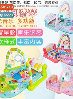 Souast Asia Indesia Vietnam baby pedal piano children fness