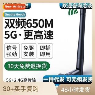 dual wireless usb desktop gigab card network free Driver