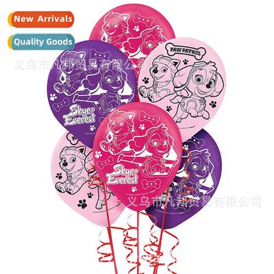 12 inch Dog Printed Latex Ballo Baby Birthday Party Decorati