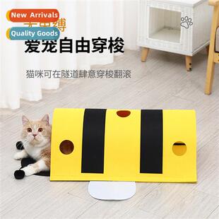 cat toys bees cat tunnel self high boredom reliever  removab