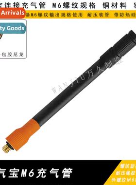 Inflatable asure inflatable tube M6 thread specificati cnect