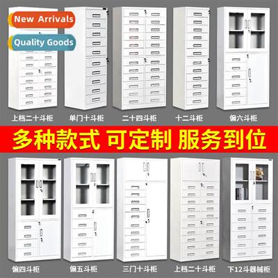 Multi-drawer steel twenty-four-drawer file cabinet wh lock s