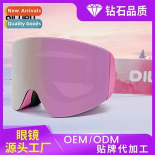anti fog layer wind magnetic glasses Double ski