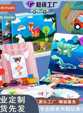 Childrens educatial magnetic puzzle toddler magnetic baby en