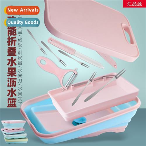 Multifunctial folding draining basket kchen supplies storage