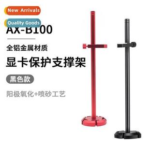 chassis desktop graphics card aluminum Computer bracket host