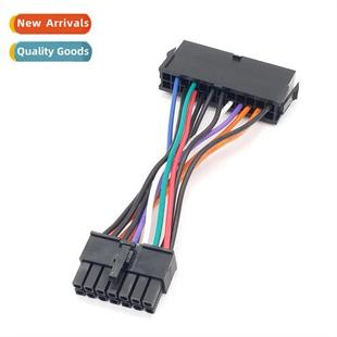 power cable for Leno adapter 14P 14pin 24P 24pin