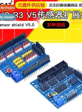 uno r3 expansi board sensor shield v5.0 electric building bl
