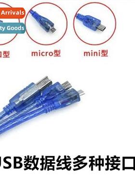 MINI/MICRO/Square Port USB Data Cnecti Cable/T-Port/2.0/Exte