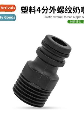 Outside 4 minutes male threaded teeth shower hose angle valv