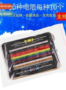 1/4W five color ring resistors 1% precisi Metal Film Resisto